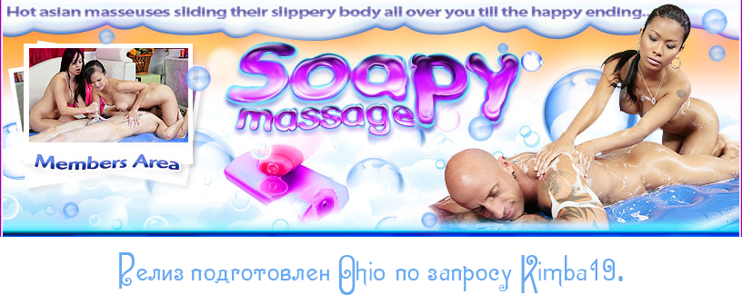 [SoapyMassage.com] SoapyMassage [Asian, Oral, Fetish, Slide, Softcore, Shower, Cock-pussy rub, Cock-ass rub, Jacuzzi, 69, CIM, Blonde, Cock sliding, Natural tits, Handjob, Blowjob, Pussy fingering] [1800x1200, 4532 фото, 42 сета]