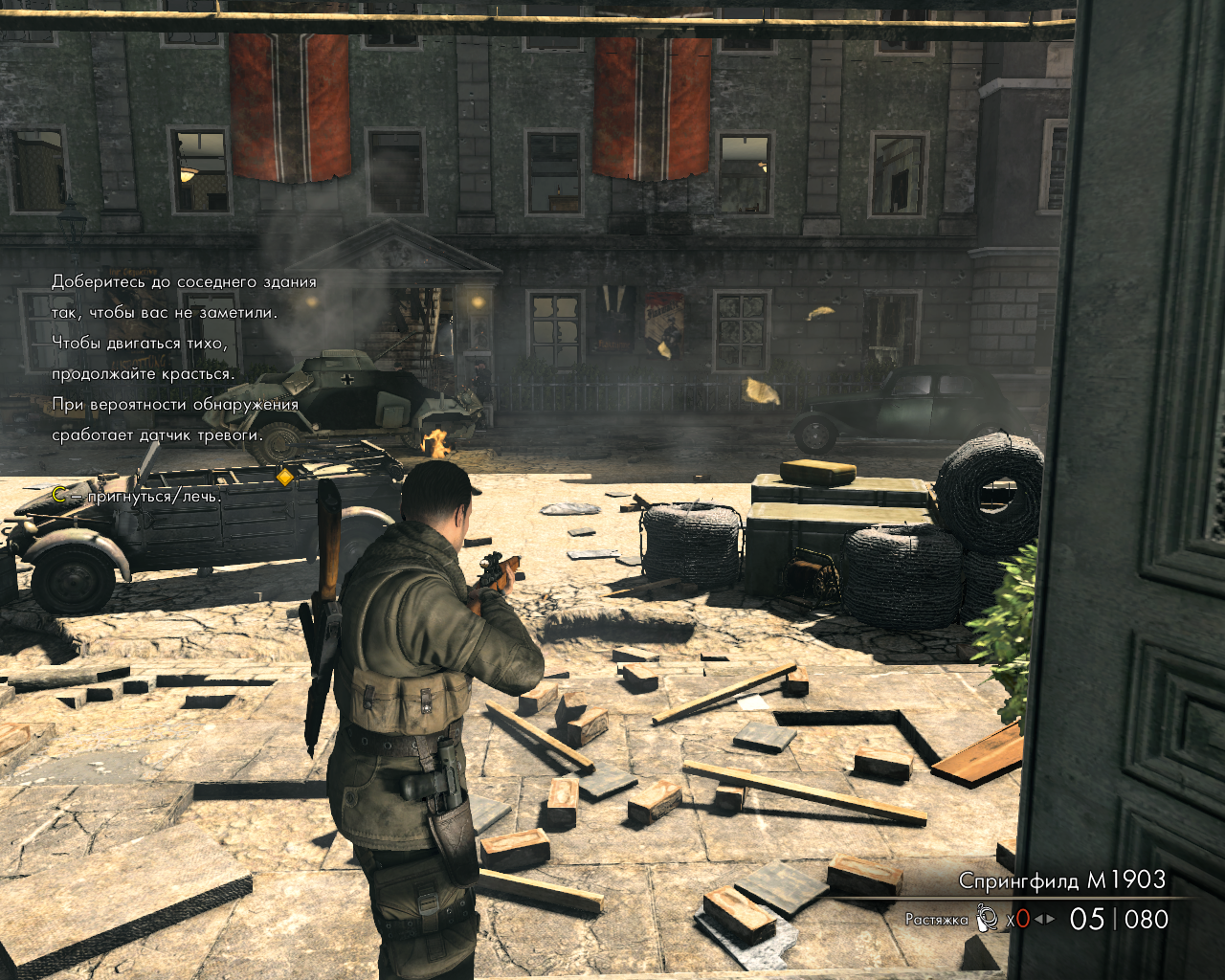 Что такое репак игры. Sniper Elite v2. Снайпер Элит 2 2012. Sniper Elite v2 2012. Sniper Elite v2 screenshots.