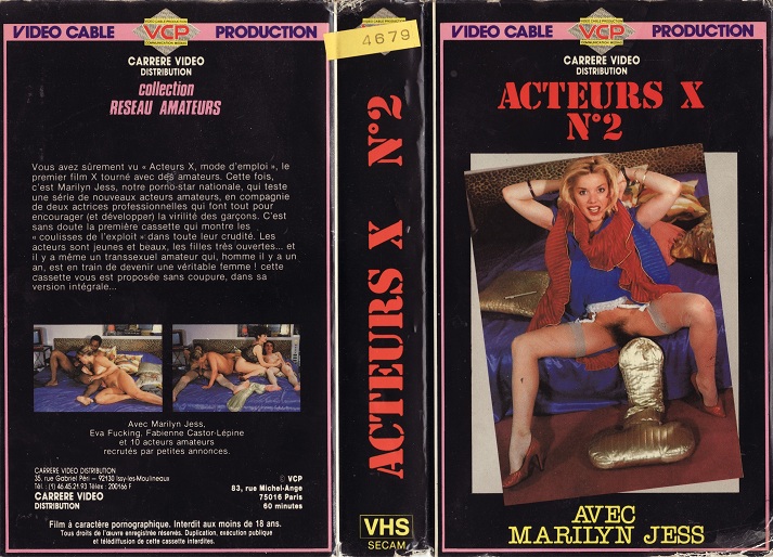 Acteurs X №2 / Актриса №2