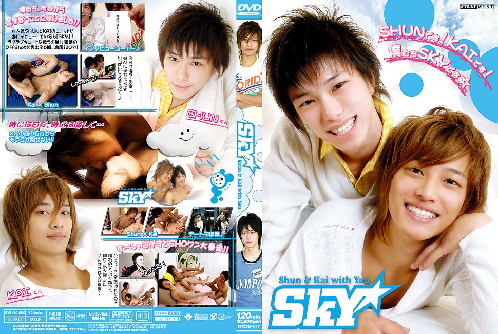 Sky / Небо