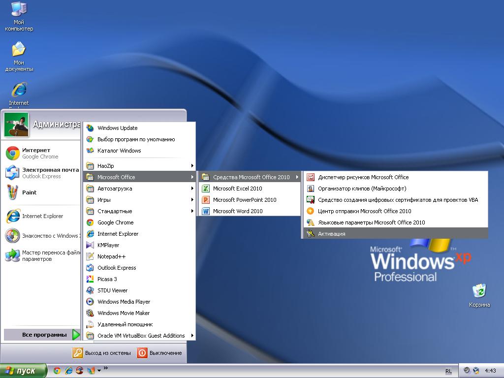 Windows xp pro vl